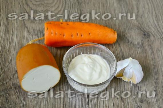 Салат с колбасным сыром и морковью Салат из колбасного сыра и яиц